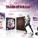 Image for article titled Metal Gear: Ground Zeroes, 2DS, Logitech G930, Tales of Xillia 2 CE